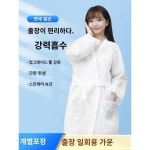 맘마미 가운 여행 일회용 잠옷 휴대용 이동일 물빠짐 속건 목욕타올 호텔민박 세탁 면제