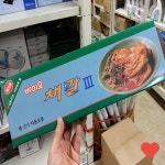 주방 커팅 산업 채칼 3 슬라이서 채썰기