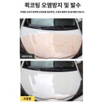오토인텐시브 왁스 차 도색면 광택 왁스 세차 물흔제거제 SOFT99