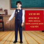 졸업어린이날 대합창공연복 남녀동소 초중고생 시낭송 홍가경연대회 세트