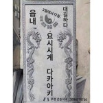안정감 안정적인 정적인 석조각 섬세한 자연스러운
