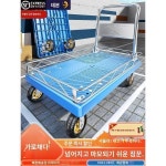 튼튼한 운반차 운반 이동성 현대적인 간편한