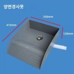 황연못 목욕탕 등반총급수양서반수거북항아리생태조경함 안연태연양식함