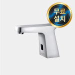 대림비앤코 대림바스 센서 세면수전 DL-L8010