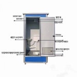 이동화장실 사천 옥외공사장 간이화장실 건식화장실 농촌가정용 샤워장 샤워실 일체형