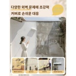외벽페인트 방수자외선차단도료 30년 전용 외라텍스페인트 자가솔 농촌 자가건설 시멘트벽 가정용