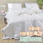 멜루나 사계절 내내 감싸는 보드라움 모달100 텐셀 모달이불 x 모달이불 베개커버 패드 풀세트