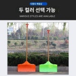 추설삽 대호 추설판 야외청설삽 제설공구 플라스틱관리물품 환경위생삽설신기설삽