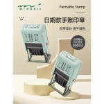 다이어리용 회전식 날짜 일러스트 다꾸도장 동물말풍선 도장 9종 캣츠 사치하타 고양이