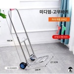 운반 활동성 편리한 효율성 경량한 운반차