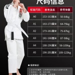 주짓수 도복 주짓수도복 소요롤도복