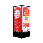 삼화 4면 입간판 배너 박스 pop 철제 상점 입구 광고 홍보판 IBB-44