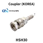 씨디씨뉴메틱 CDC 커플러 코리아 HSH20