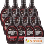 일본직구 허쉬 허쉬 초콜릿 시럽 21 8온스 623g x 12개입 케이스별 상업용 허쉬 허쉬