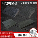 65 플라스틱 길 경사 5-19 경사면에 이불을 깔고 오토바이 전동카트가 가게 입구 통로 계단으로 들어간다