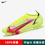 현품 머큐리얼 베이퍼 14 엘리트 FG CQ7635-760