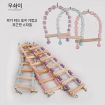 우수새 그네 마카롱 계열 목구슬 클라이밍 계단호피모란앵무새 구름다리 나무 물어뜯기 완구