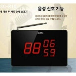 무선호출기 본체 티카페 서빙벨병원 양로원 병동 PC방 보드 호출기