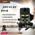 햇살 아래 강렬한 빛 그린라이트 2선 3선 5선 적외선 수 기 아웃도어 수기 사선치기