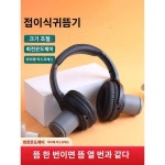 귀뜸의 귀치료 두귀뜸기구구 뜸두부신기뜸귀미연 뜸합휴대가용