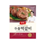 양반 두툼 떡갈비 480g 3봉 냉동식품