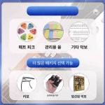 코드 기계 운지 자판 연습 통기타 입문