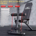 가정용 레그익스텐션 레그컬 근육 기구 익스텐션