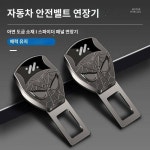 지기 ls6 ls7 L7 L6 안전 플러그 잭 연장 자동차 내장 이음매 개조 보강 합금