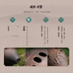 초음만구훈십공 전문연주 초보자 입문육공토량자사훈EFG조고풍성인