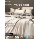 실크 4종 세트 여름 헤비 미산 실크 침대 시트 고급 텐셀 이불 커버 맞춤 침구