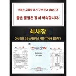 대우 스텐 새장 다리 승강장 라지 사이즈 현봉호피 눈썹 전용 새장 맞춤 정원 앵무새 새장