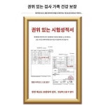 접착제거제 가정용 창문유리문 선필름 유리스티커 자동차유리구필름 강력 접착제거 세정제