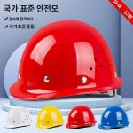 안전모 공사장 남자 시공 건설공사 리더 헬멧 전기공사 국가표준 통기성 강화 보호 헬멧 인자