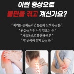 오십견운동 도르레운동기구 어깨재활 셀프운동