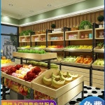 과일 매대 야채 진열장 가게 슈퍼마켓 업소용 가게 단일 3층 경사