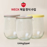 튤립 745 유리병 낱개 뚜껑옵션