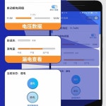 배터리 차단기 트럭 방전 킬스위치 화물차 밧데리 전원 리모컨 자동차 경제형