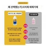 수영가드풀 스케일링제 수영장 목욕탕 벽세정 착색노폐물 제거 고효율 청결녹제거
