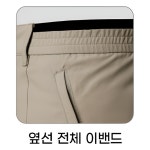 티뷰크 MARK 소로나 경량바지 MK-891
