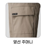 티뷰크 MARK 소로나 경량바지 MK-891