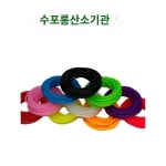 아쿠아포론 어항 에어펌프 산소관 컬러튜브 아쿠아튜브 4mm호스 에코튜브
