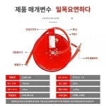 소방호스릴 소화전함수관자구소방호스호스호스호스호스호스호스 20 25 30m