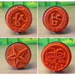 25-008 공수대도장 검 상 별 참잘했어요 검