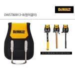 디월트 디월트 디월트 공구집 망치걸이 1개 DWST80913-8