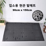 식당주방 바닥용 미끄럼방지 배수 탄성좋은 생고무발매트 빌딩로비용 헬스장 매장발판