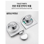공중화장실 화장실 칸막이 철물부품 정밀소켓 화장실 문잠금 칸막이 핀잠금