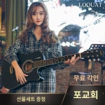 통기타 초보자 38 41 포크보드 남녀 초보자 성인 기타악기 연습