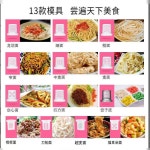 가정용 자동 면뽑는기계 제면기 그린 파스타 국수 칼국수