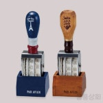 응룡상회 반영구 날짜 스탬프 날짜고무인 만년도장