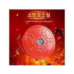 소방호스릴 20 25 30m 소화전함 자구호스호스릴 소방함릴